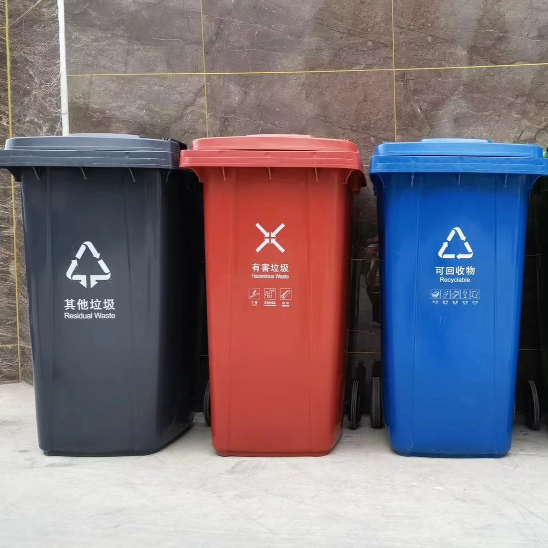 120L 环卫垃圾桶 不上挂车