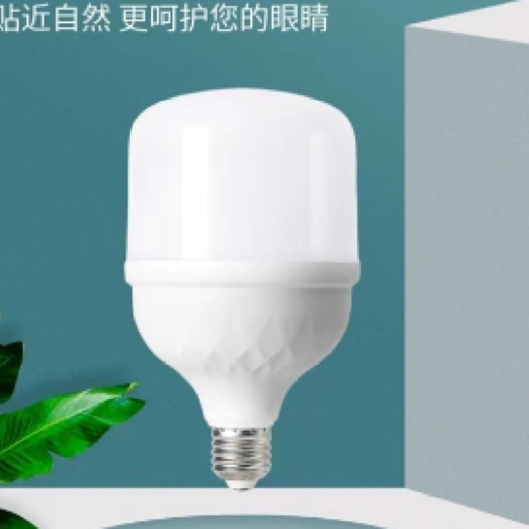 LED塑胶灯泡球泡灯电灯商用防水螺口高亮基节能护眼10W