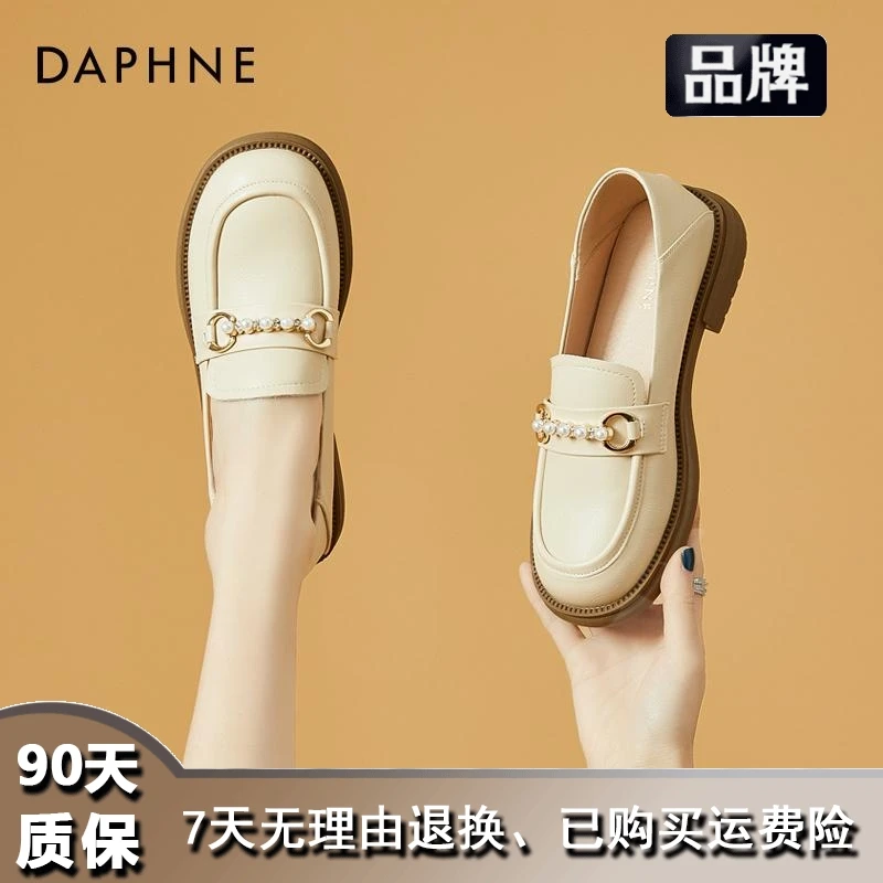 达芙妮正品网红英伦风乐福鞋2023秋季百搭小皮鞋软底妈妈鞋子