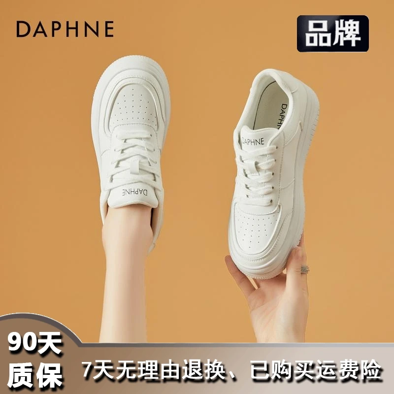 达芙妮爆款纯色增高小白鞋女2023秋季百搭简约板鞋休闲鞋女款