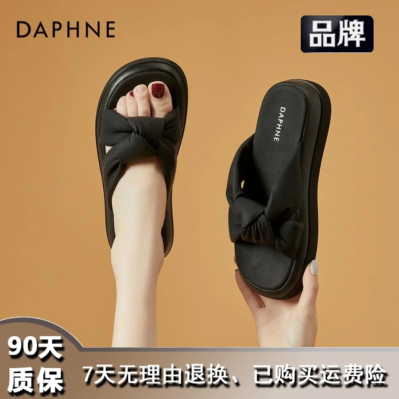 达芙妮拖鞋女外穿2023新款夏季网红超火厚底防滑舒适一字凉拖鞋女