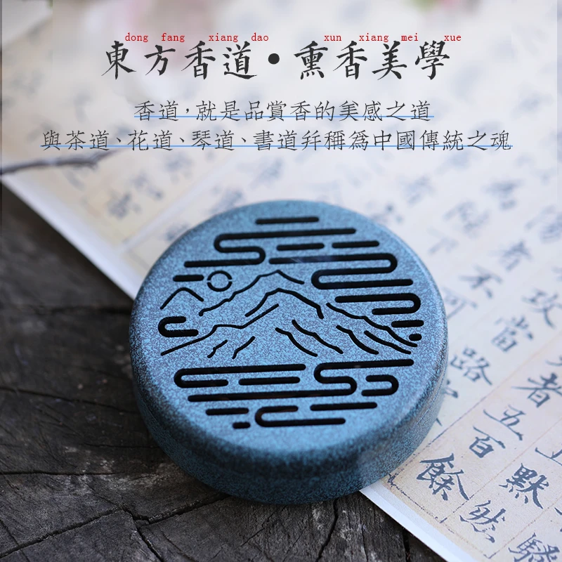 纯铜香篆炉中式篆香工具随身车载沉香炉香盒香薰炉居室炉随身香盒