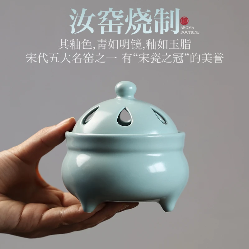 电子熏香炉恒温熏香汝窑陶瓷家用定时调温电熏炉调节发热电熏香炉