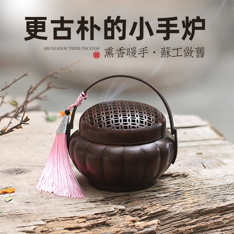 手提炉纯铜袖炉仿古取暖小手炉纯铜香炉随身暖手炉薰香炉中式打篆