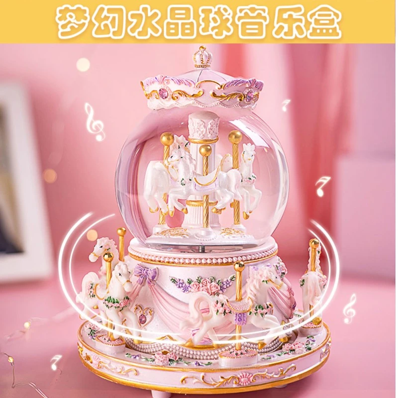 旋转木马水晶球音乐盒八音盒小女孩子女儿童10岁女生女童生日礼物