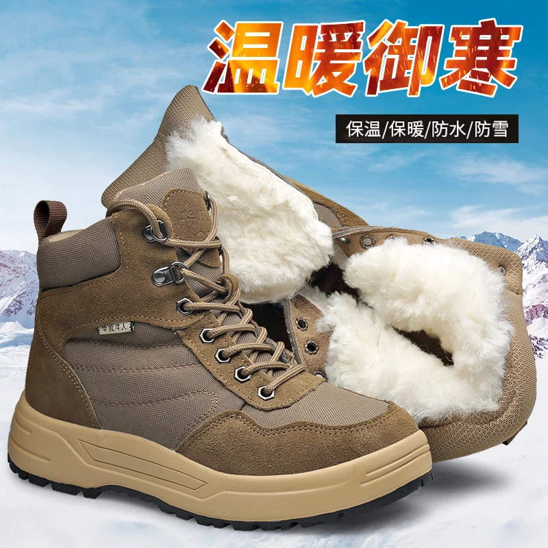 冬季皮毛一体雪地靴男加厚纯羊毛靴东北防寒大棉靴防寒保暖高帮鞋