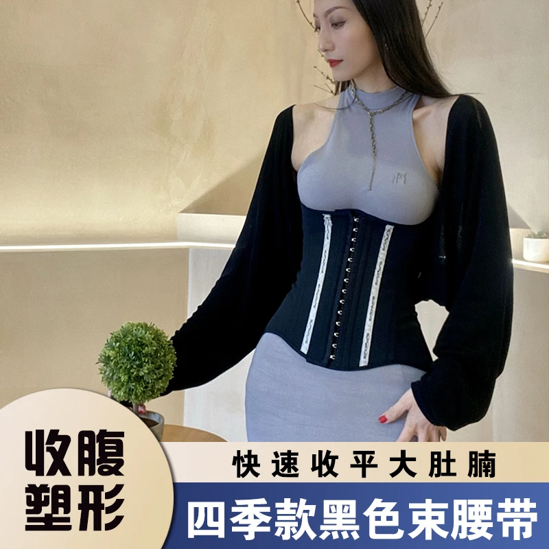 【西甜丹丹专享】SUTANGUYS美背美胯夏季【加强版】黑色束腰四季可穿