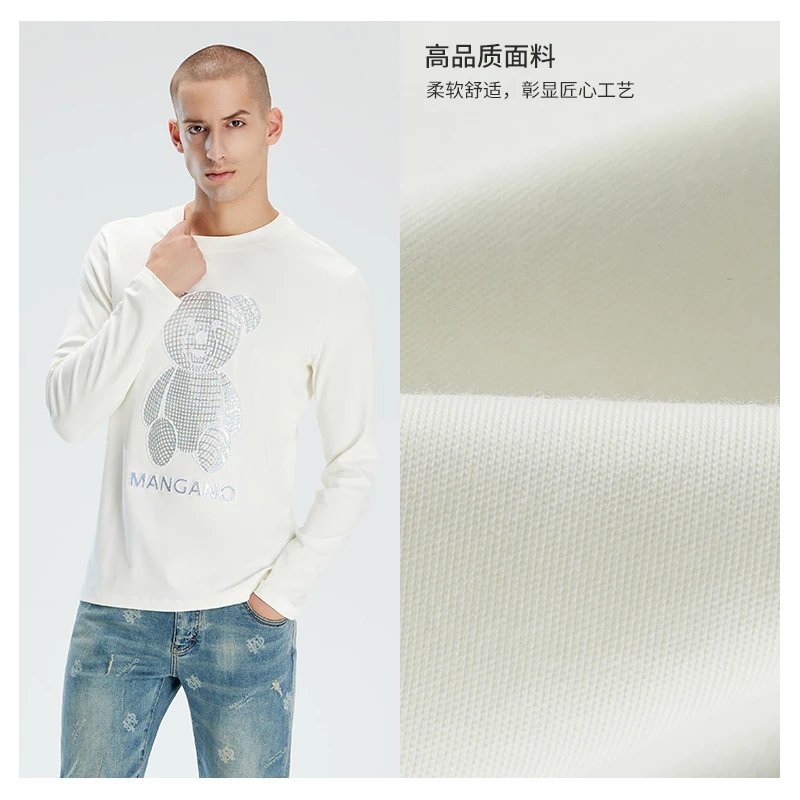 MANGANO  男装舒适时尚圆领烫钻百搭长袖T恤莫代尔打底衫 2211065