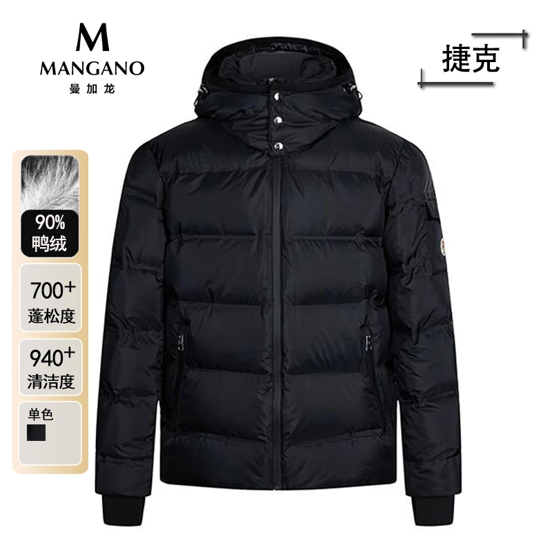 MANGANO男士冬季加厚保暖短款时尚休闲鸭绒连帽羽绒服外套7243314