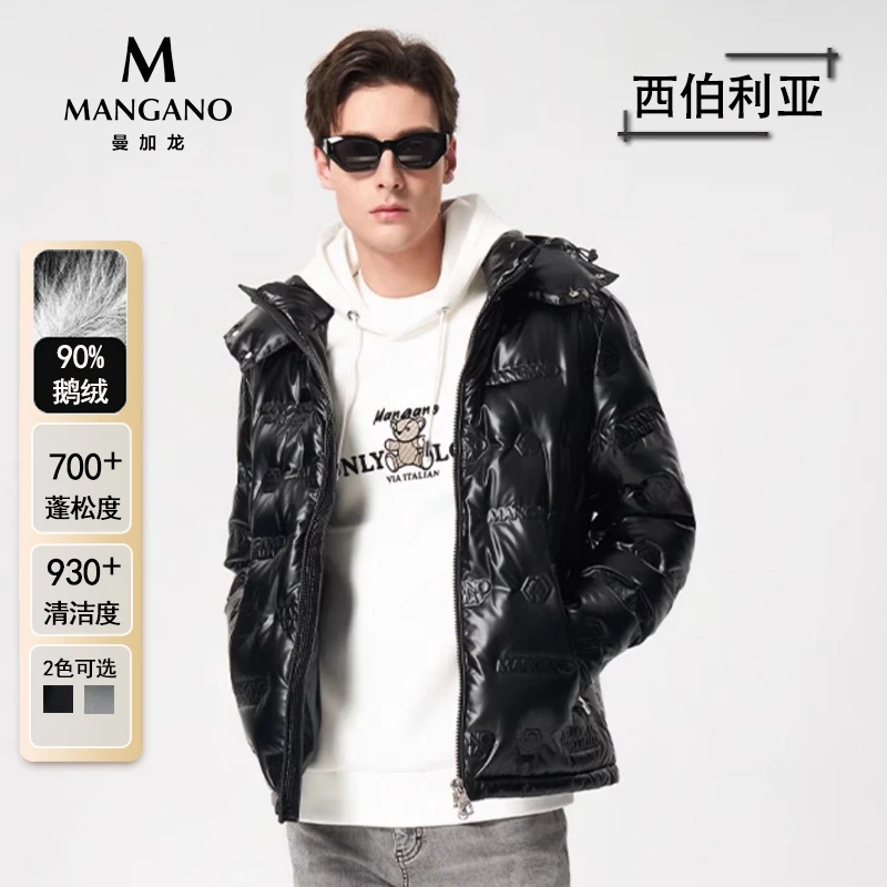 MANGANO男士秋冬新款时尚百搭休闲潮流连帽经典帅气羽绒服2233343