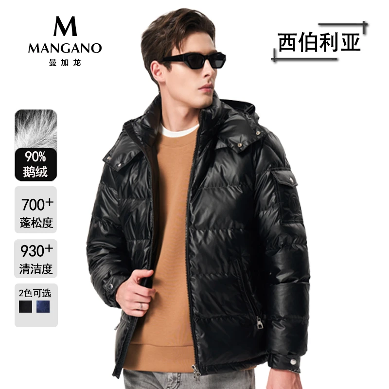 MANGANO男士冬保暖时尚休闲新款冬季经典百搭鹅绒男羽绒服2233342