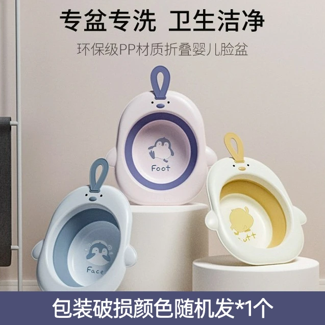 【包装破损】嫚熙折叠脸盆随机颜色*1个