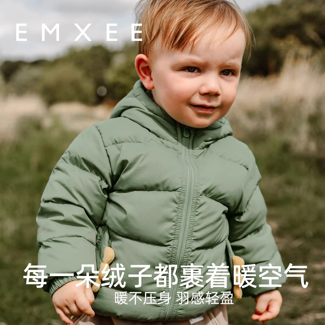 【年终大促】嫚熙新款幼童羽绒服宝宝秋冬保暖马甲羽绒连帽冬季外套