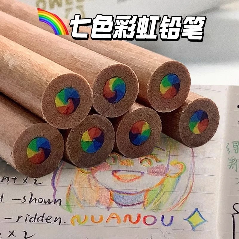 小红书同款色彩彩虹铅笔学生手账DIY绘画专用多色渐变七彩铅笔