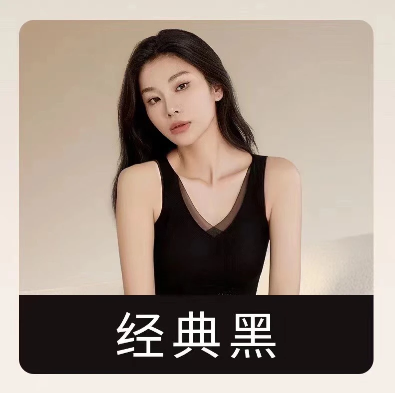 秋冬必备暖绒润肤衣