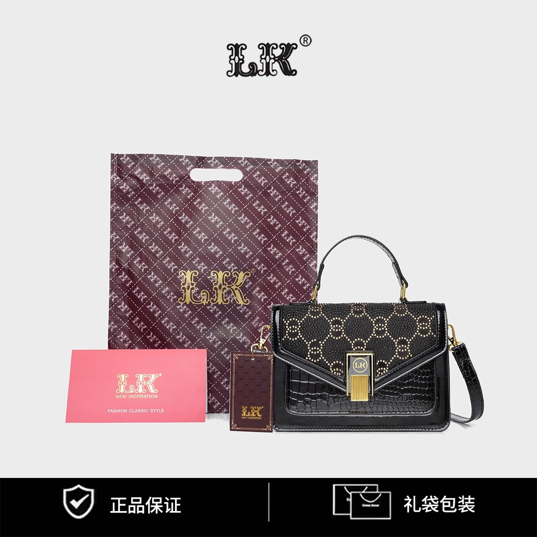 【粉丝专属】LK轻奢撞色烫钻手提小方包女士2024新款时尚百搭斜挎包