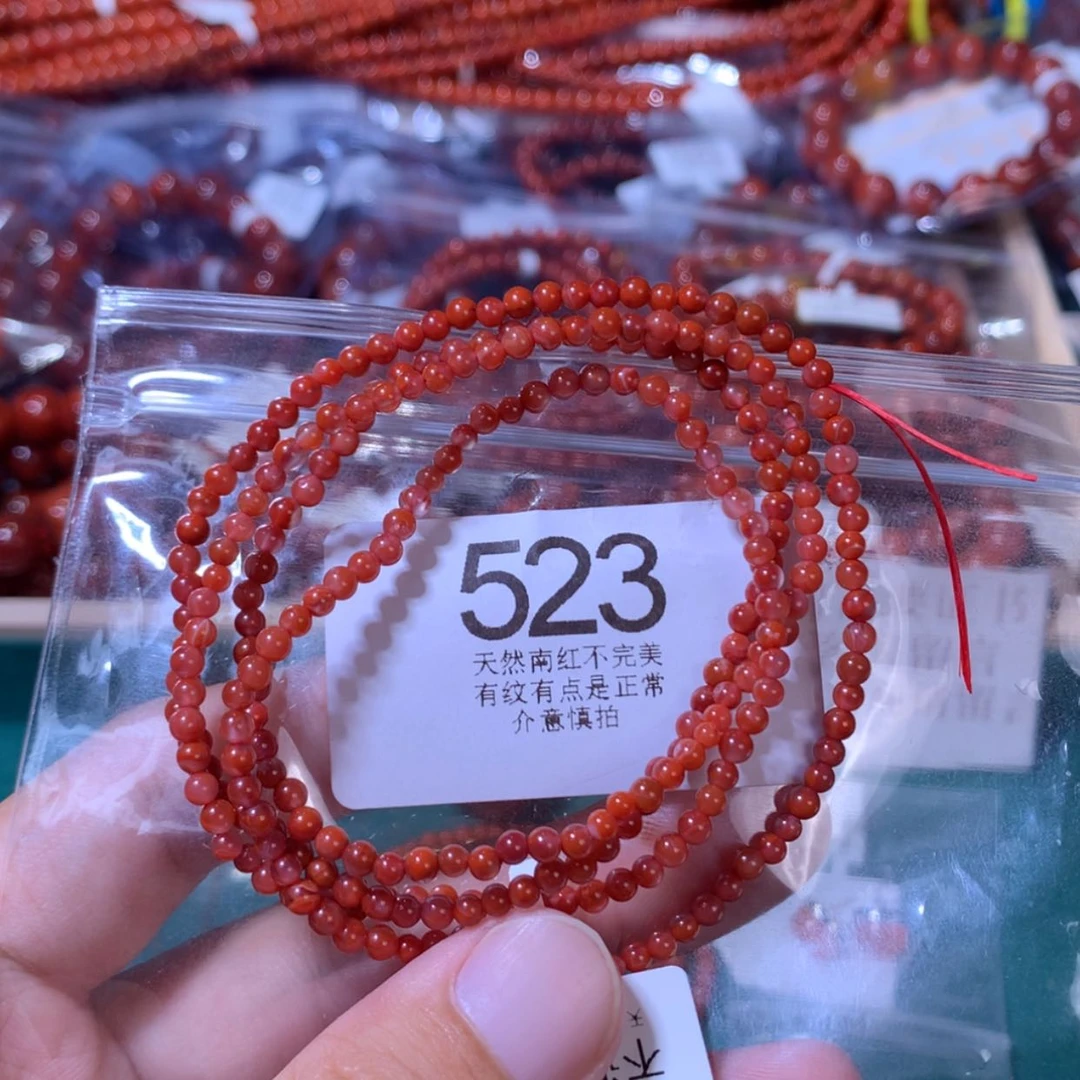 【闪购商品】南红玛瑙配饰未镶嵌3m+