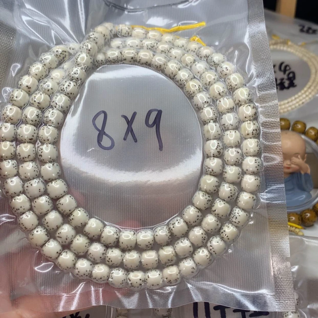 【闪购商品】星月菩提吊坠木*杨