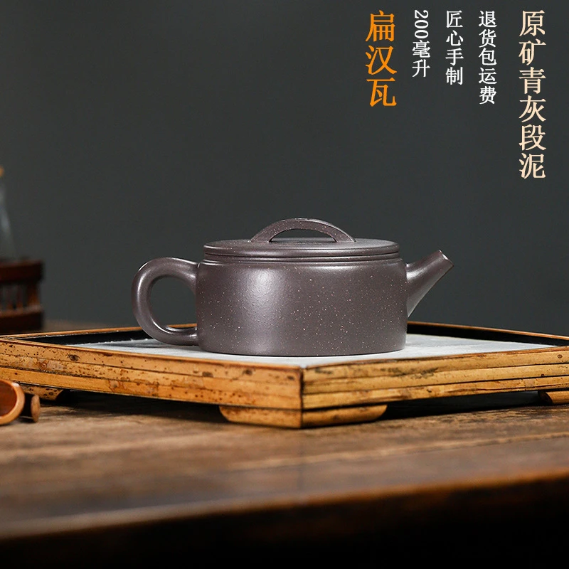 直播供货宜兴原矿青灰段泥手工扁汉瓦壶茶具家用茶壶全手工墨绿