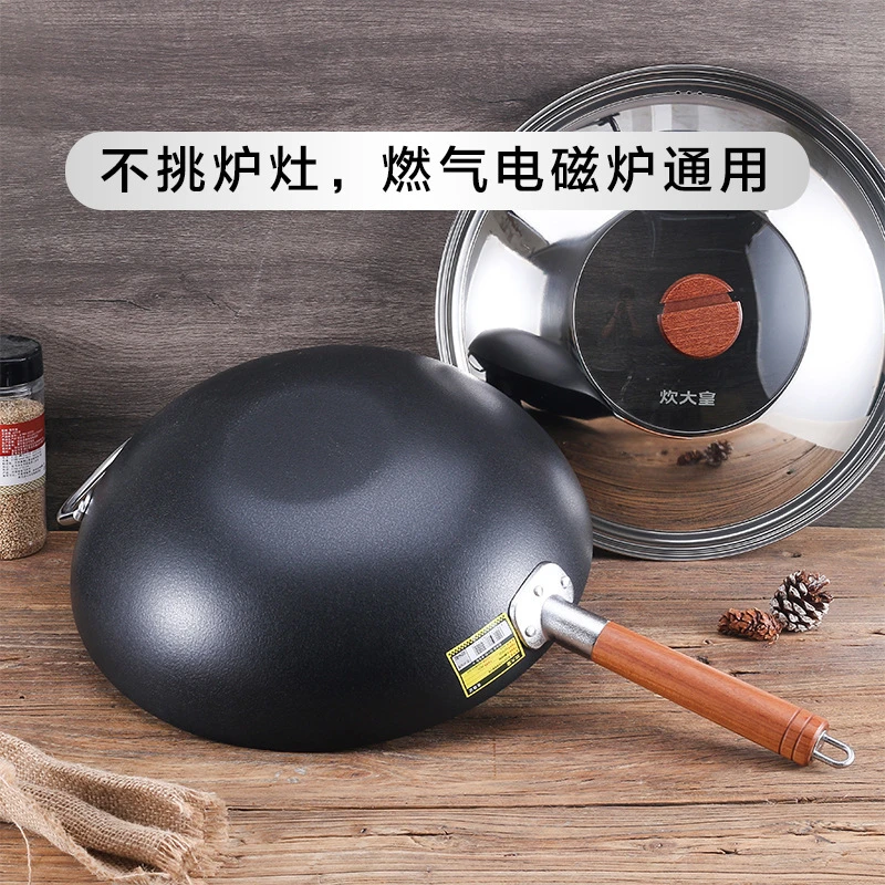铁锅炒锅家用炒菜锅无涂层防锈电磁灶燃气炉双耳精铁锅