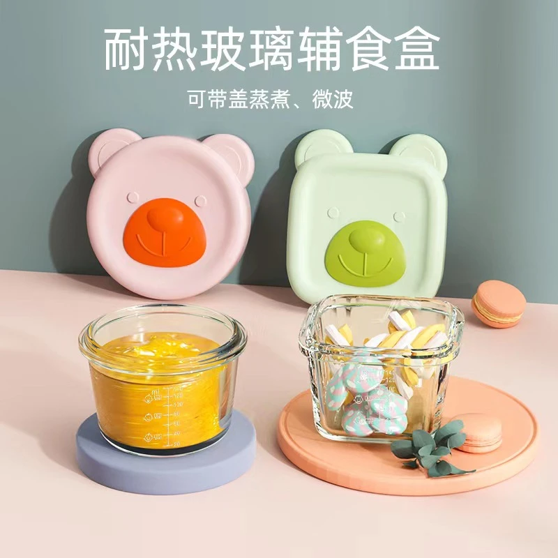 宝宝辅食盒可加热蒸煮储存碗冷冻保鲜碗玻璃碗透明耐高温儿童餐具