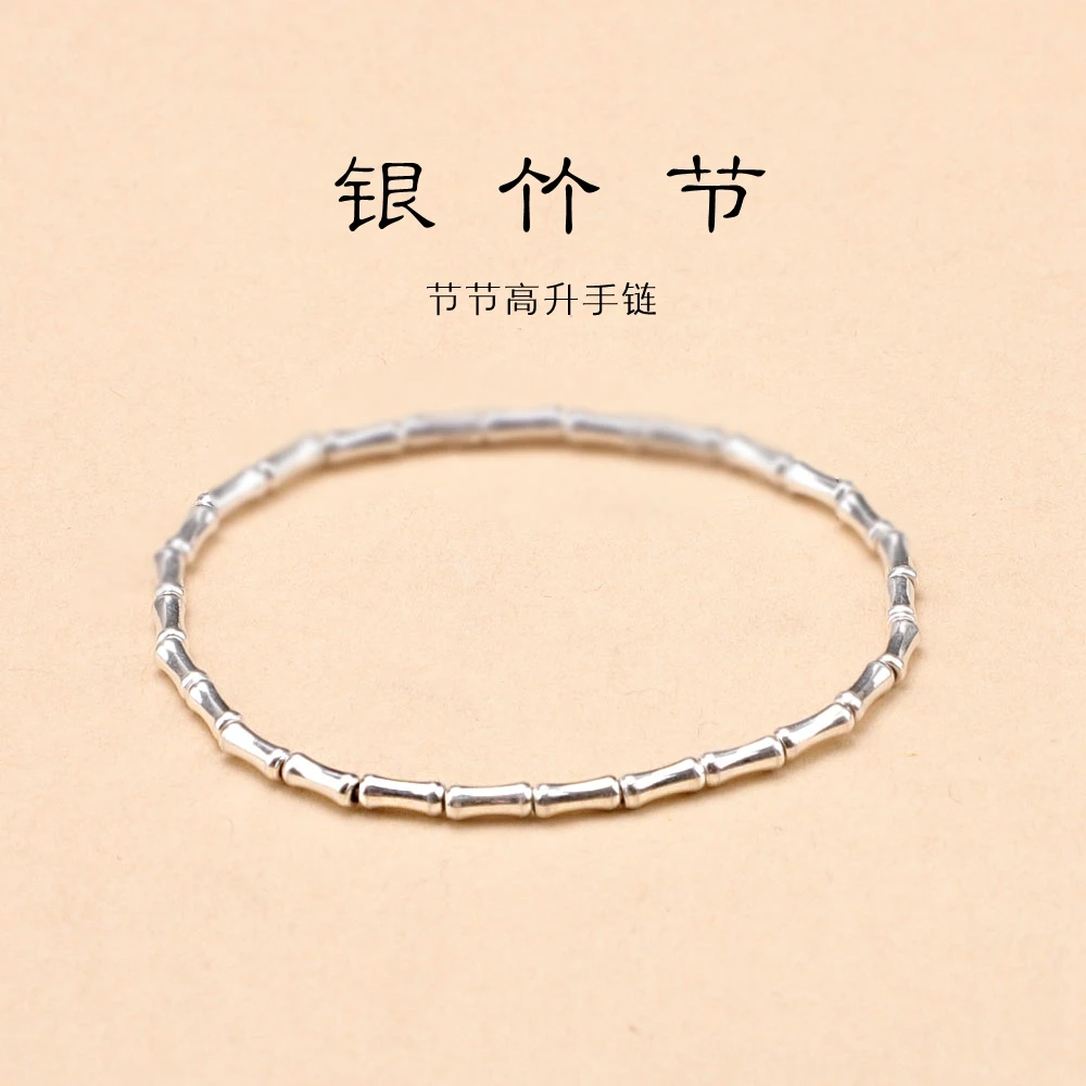 925银手链 上岸925纯银竹节手链女本命年手镯小众闺蜜手绳转运珠