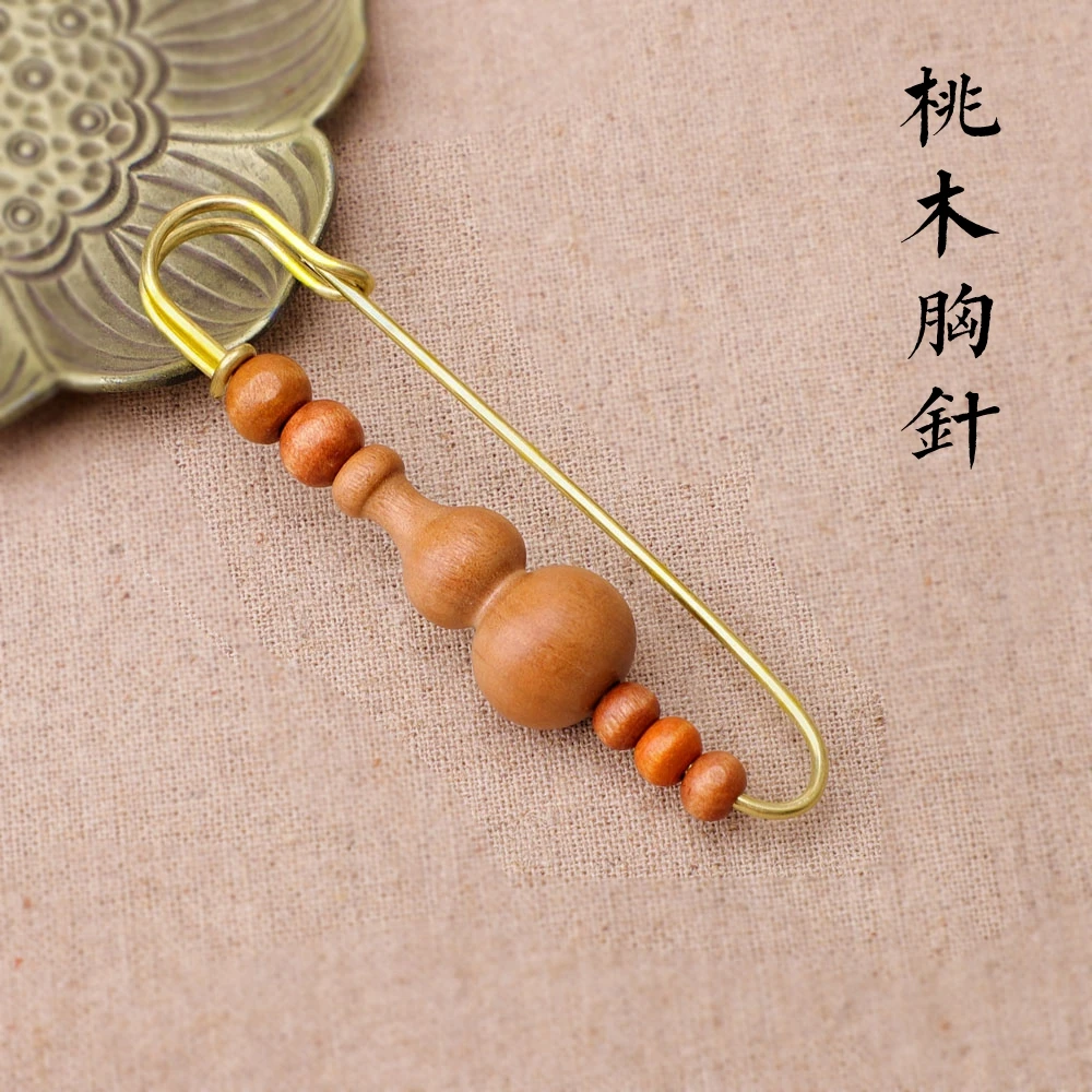 黄铜胸针 古风桃木胸针中国风大别针百搭收裤腰防走光开衫女款