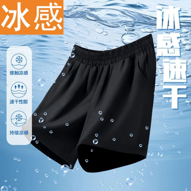 2024新款款童装儿童短裤男童透气轻薄速干裤中大童男孩户外运动裤