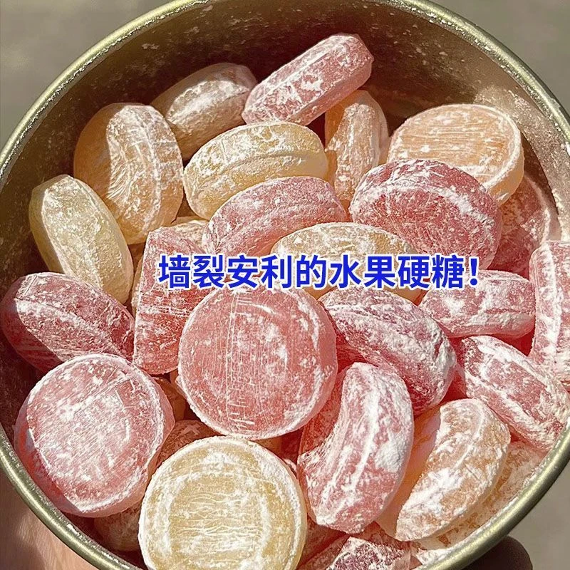 网红酸甜水果硬糖精致铁盒糖果适合低血糖随身携带上课吃的零食