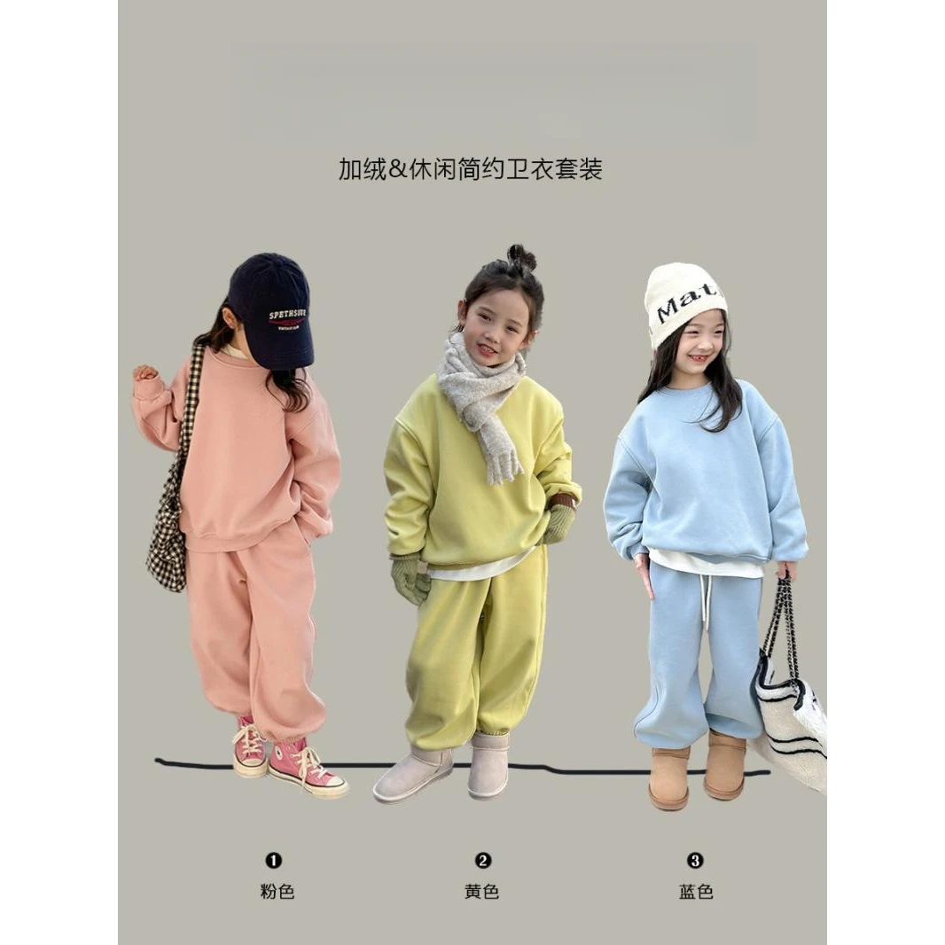 女童套装秋冬外套宝宝卫衣卫裤两件套加绒童装保暖小女孩衣服纯色