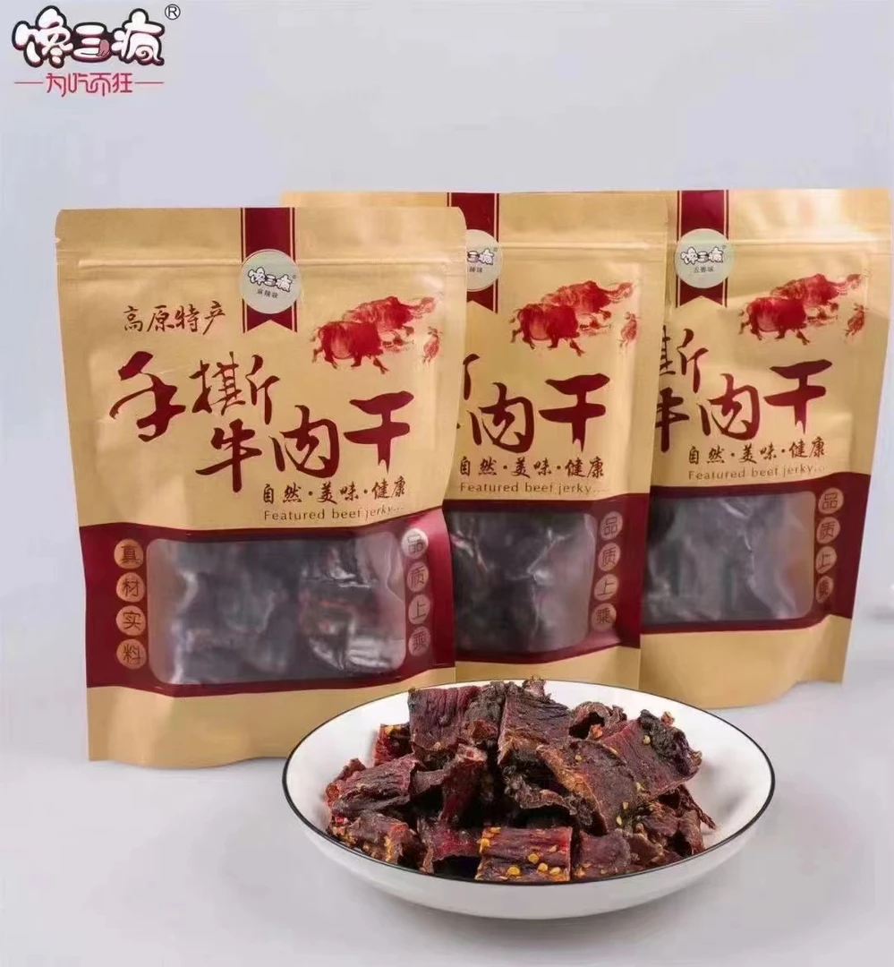 【馋三疯】手撕牛肉干200g（正宗高原牦牛肉）
