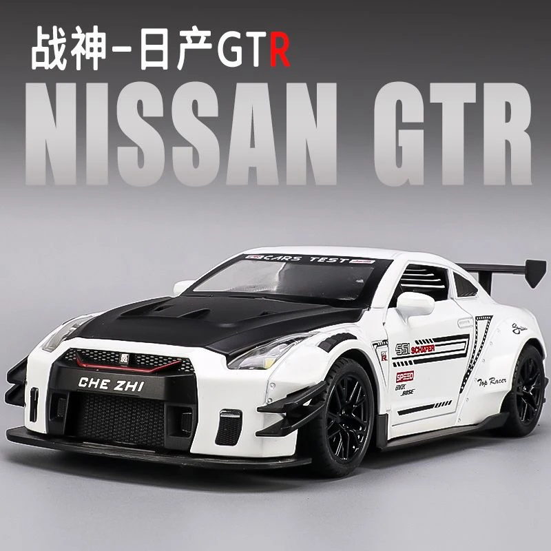 1:24日产GTR车模仿真尼桑战神跑车汽车模型合金玩具汽车男孩礼物