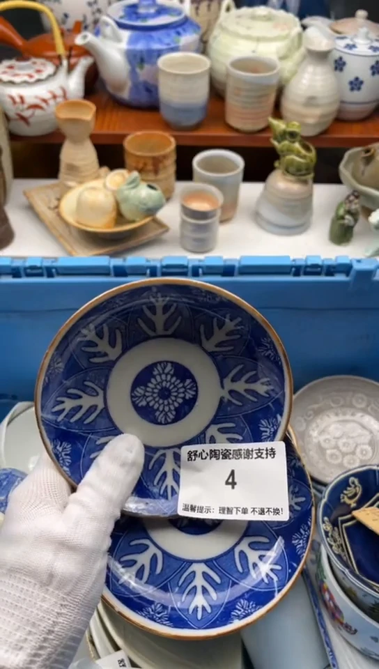 【闪购商品】瓷碗4