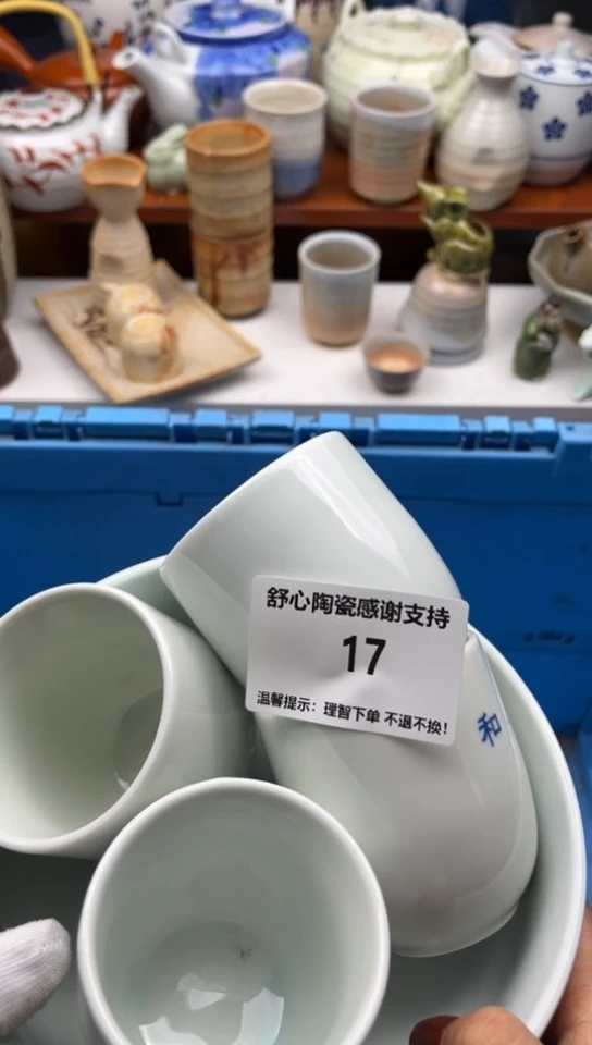 【闪购商品】瓷碗17