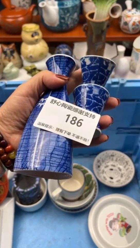 【闪购商品】瓷碗186