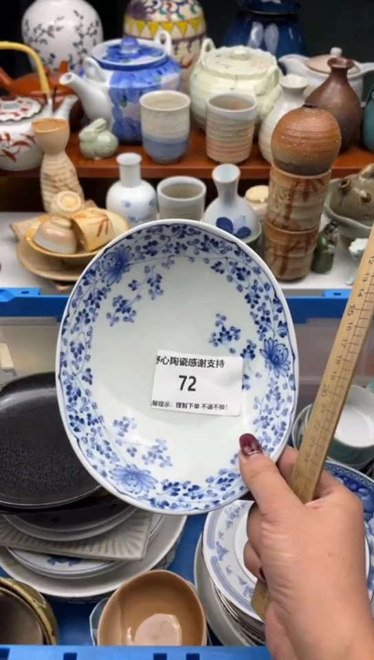 【闪购商品】瓷碗72