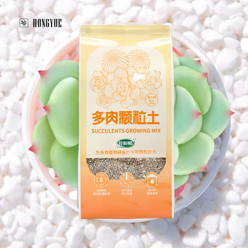 虹越 | 多肉植物通用营养土 防烂根颗粒土花彩师多肉种植介质土