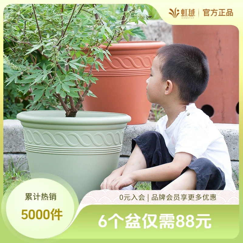 虹越 | 螺旋花纹花盆大口径39#华锦庭院阳台月季绣球种植花盆