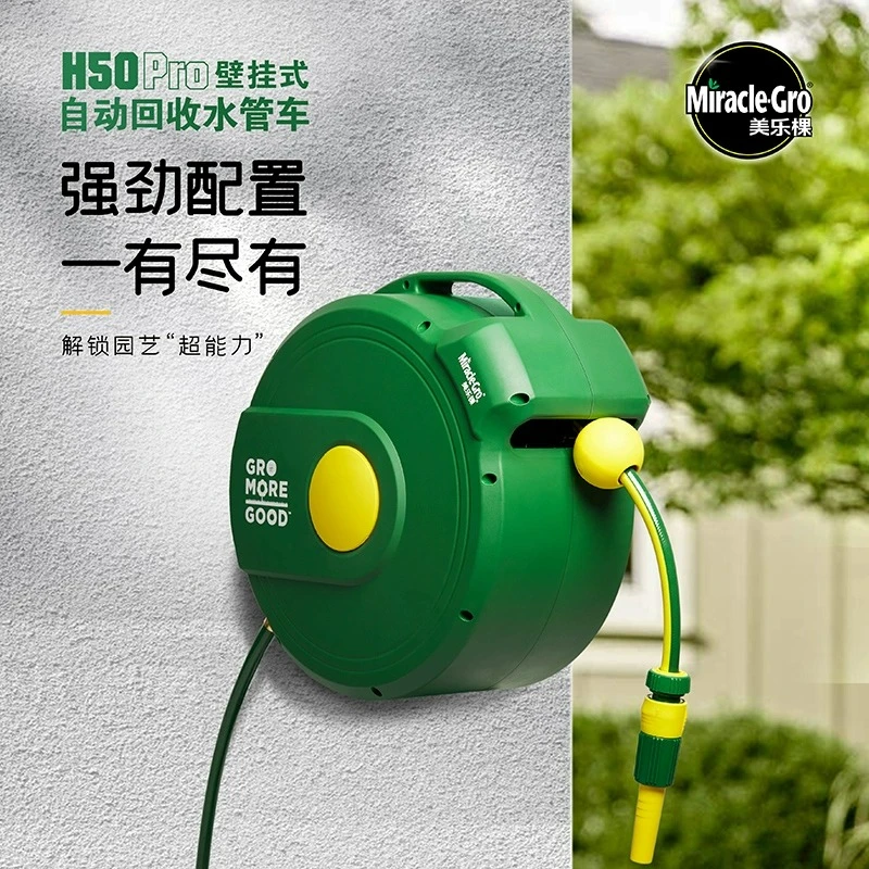 虹越 | 美乐棵多功能水管车浇花 高压洗车水枪家用园艺自动回收