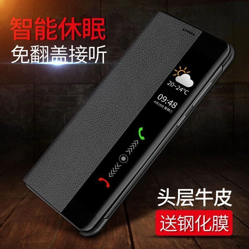 华为mate10手机壳 mate10pro翻盖保护皮套mate10全包防摔超薄外壳