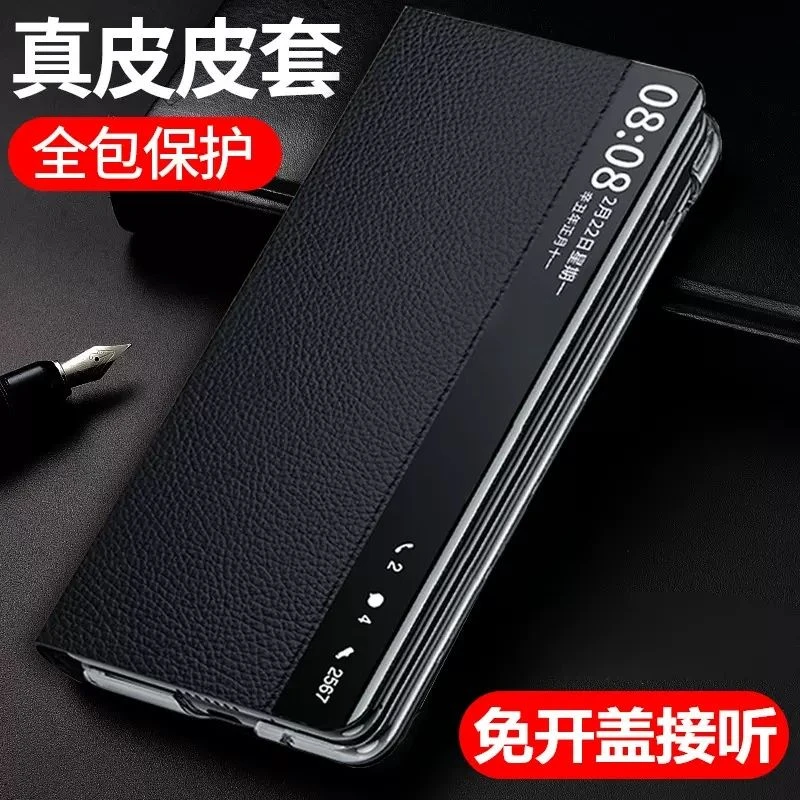 华为mateX3手机壳原款真皮matex3典藏版智能视窗保护套X3翻盖式潮