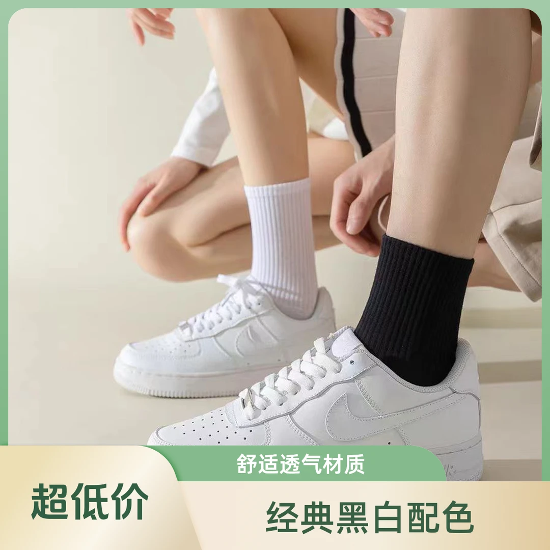 ins棉袜纯色女袜条纹简约休闲吸汗透气防臭文艺百搭中筒袜