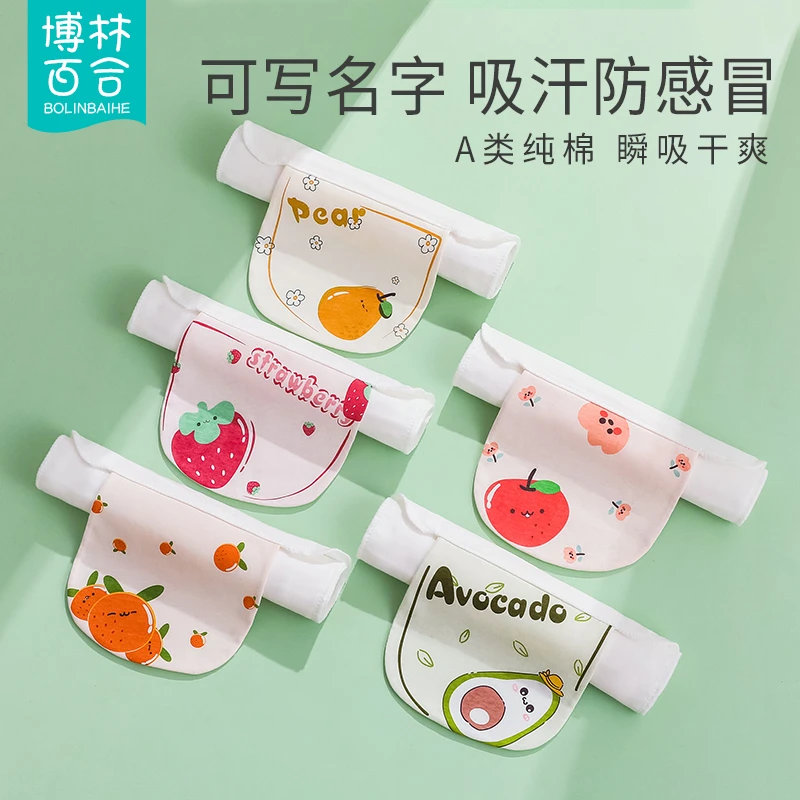 宝宝吸汗巾纯棉纱布婴儿隔汗巾全棉大号儿童男童女童幼儿园垫背巾