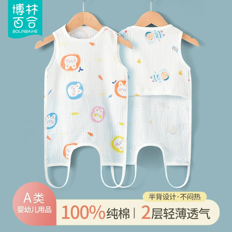 博林百合婴儿半背肚兜纯棉纱布薄款新生儿防着凉背心宝宝护肚围夏