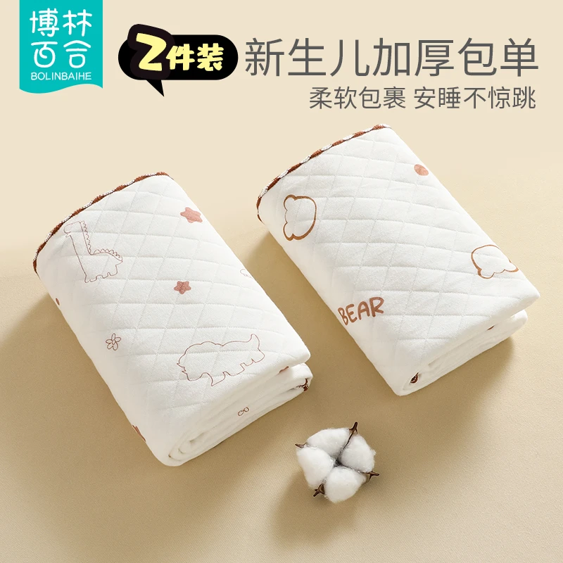 新生婴儿包单纯棉初生产房包巾春秋冬季加厚夹棉宝宝襁褓裹布包被