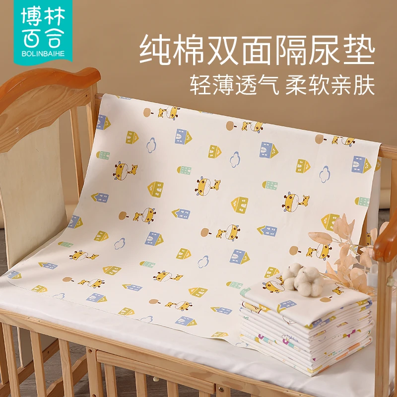 博林百合婴儿双面隔尿垫防水可洗纯棉透气宝宝大尺寸新生儿隔床垫