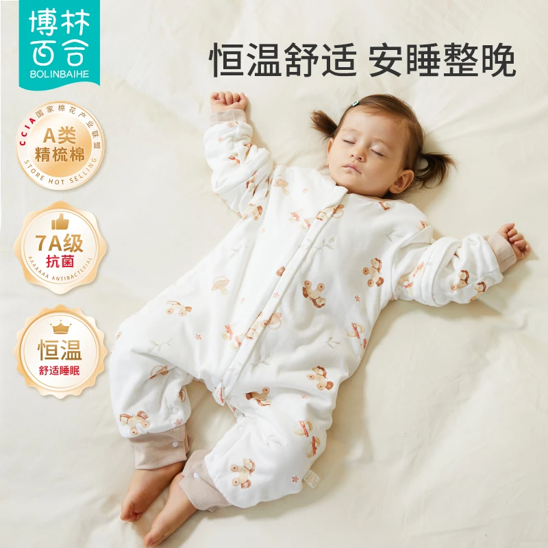 婴儿分腿睡袋秋冬款恒温夹棉宝宝睡袋四季通用儿童纯棉防踢被神器