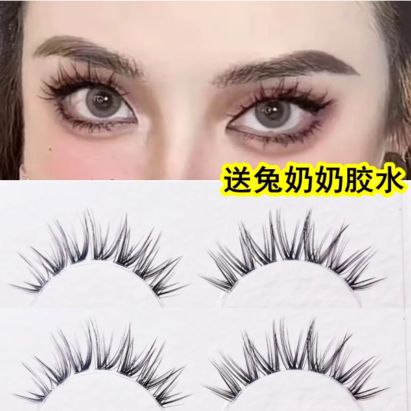 兔奶奶S05假睫毛燕尾眼尾透明梗整条仙子毛漫画眼欧美妆上镜亚裔A