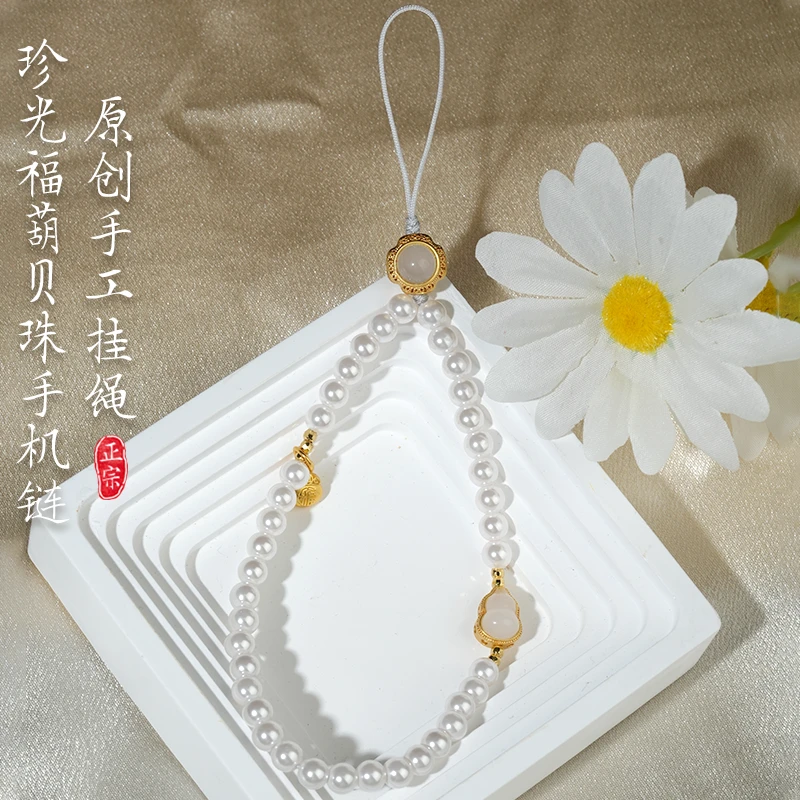 原创淡水白珠手机链挂件小清新女款精致贝珠手机挂绳手腕挂饰礼物