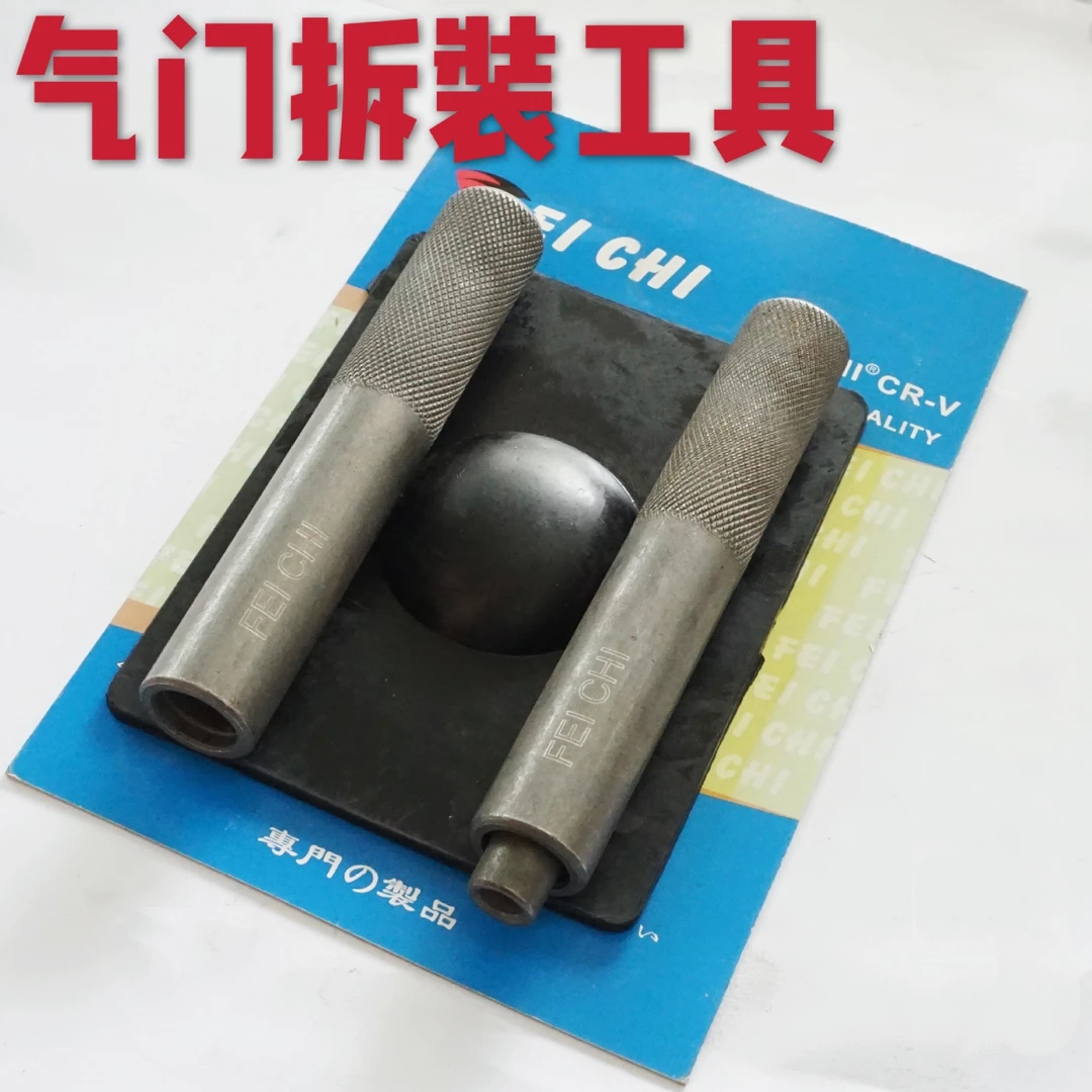 汽车专用工具快速高效装气门工具